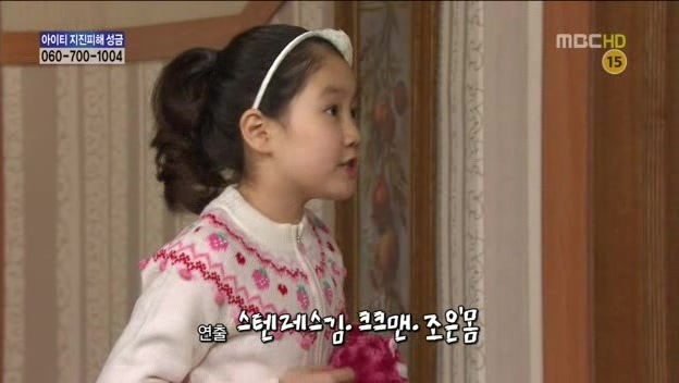 [지붕킥] 서로의 큐피트가 된 준혁과 세호 | 인스티즈