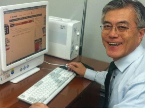 문재인 고시 장수생의 꿈.jpg | 인스티즈