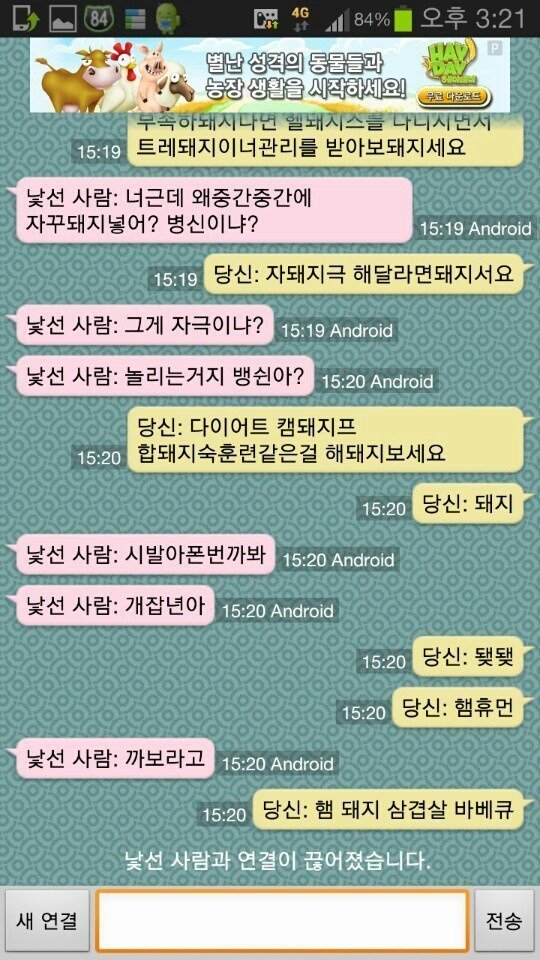 다이어트에 자극적인 말 | 인스티즈