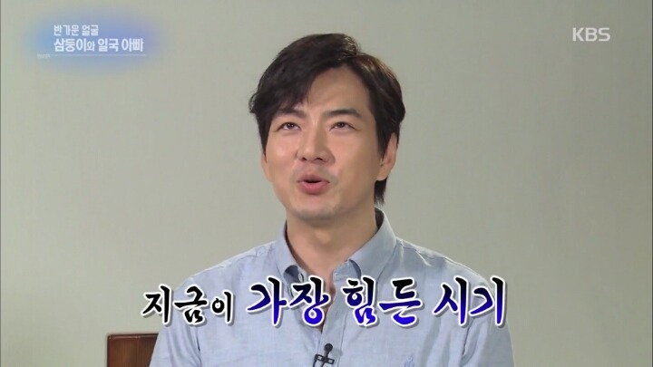 [연예가중계] 베테랑 아빠 송일국이 초보 아빠 신현준에게 주는 팁 | 인스티즈