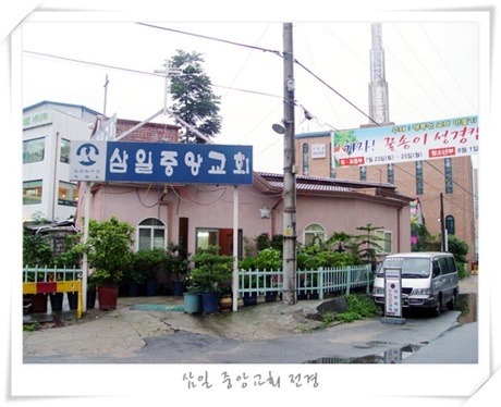 장안골 이미지
