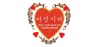 윤여정이 김강우와의 베드씬을 감행한 이유 | 인스티즈