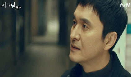 [시그널] 이재한의 신념.gif (+대사.txt) | 인스티즈