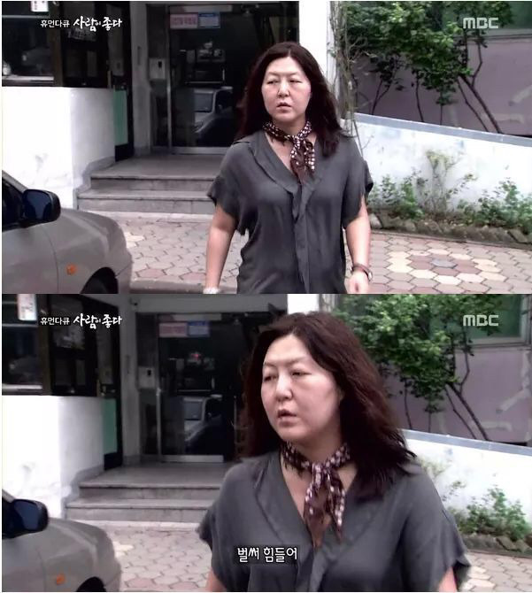 내 기준 배꼽이였던 휴먼다큐 사람이 좋다 스타일리스트 한혜연편 | 인스티즈