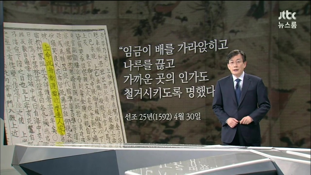 한반도 쓰레기들의 평행이론 | 인스티즈