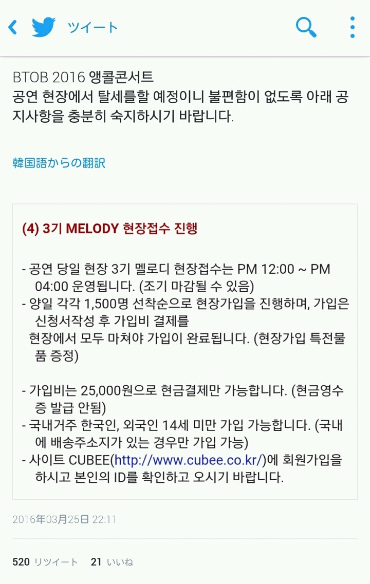 대놓고 탈세 하려던 큐브 | 인스티즈