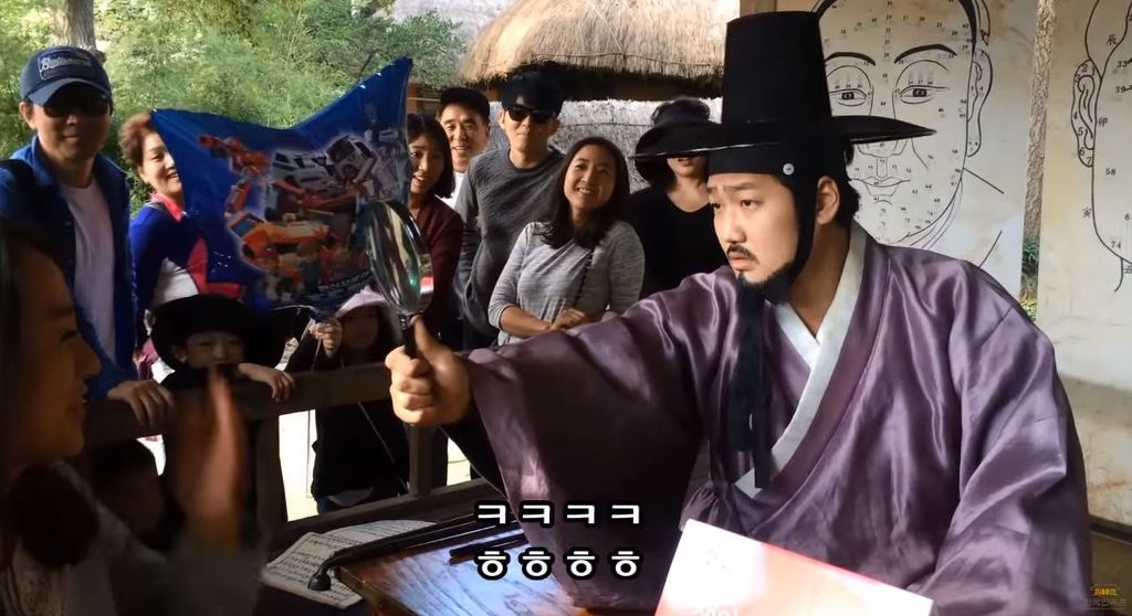 [한국민속촌] 반도의 흔한 관상가.jpg | 인스티즈