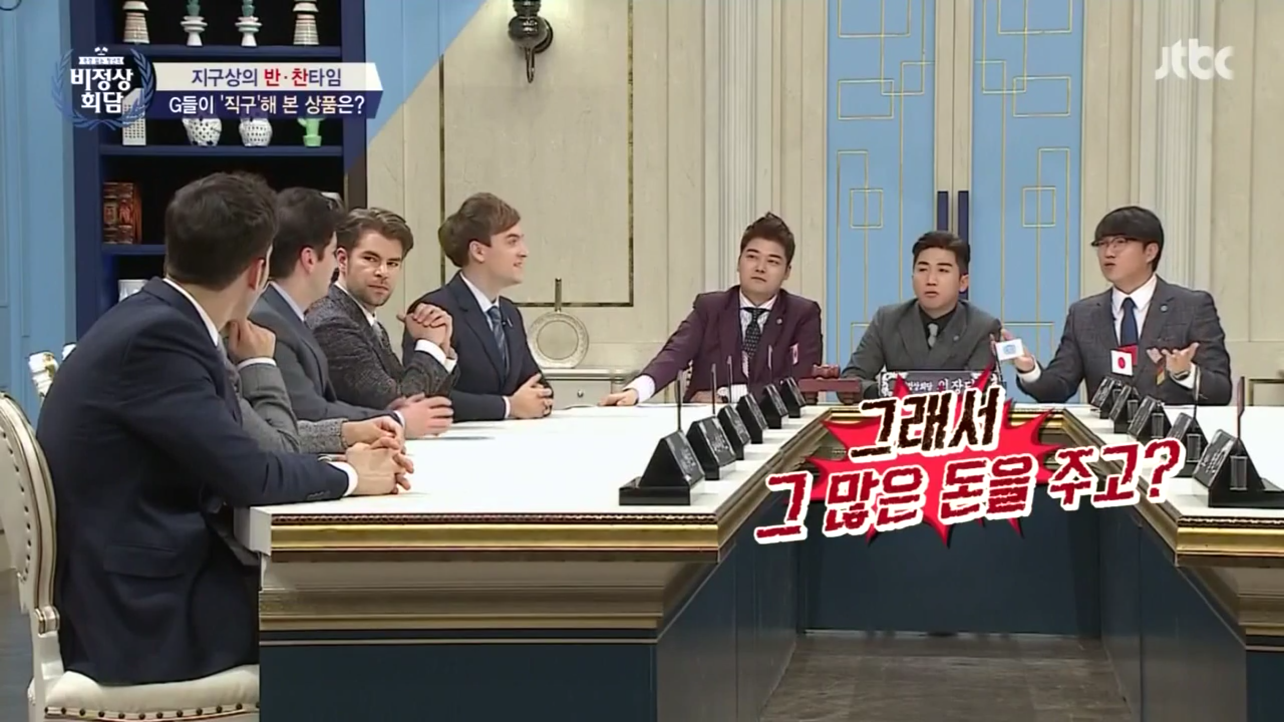 흔한 외국인의 직구 경험담(feat.수막새) | 인스티즈