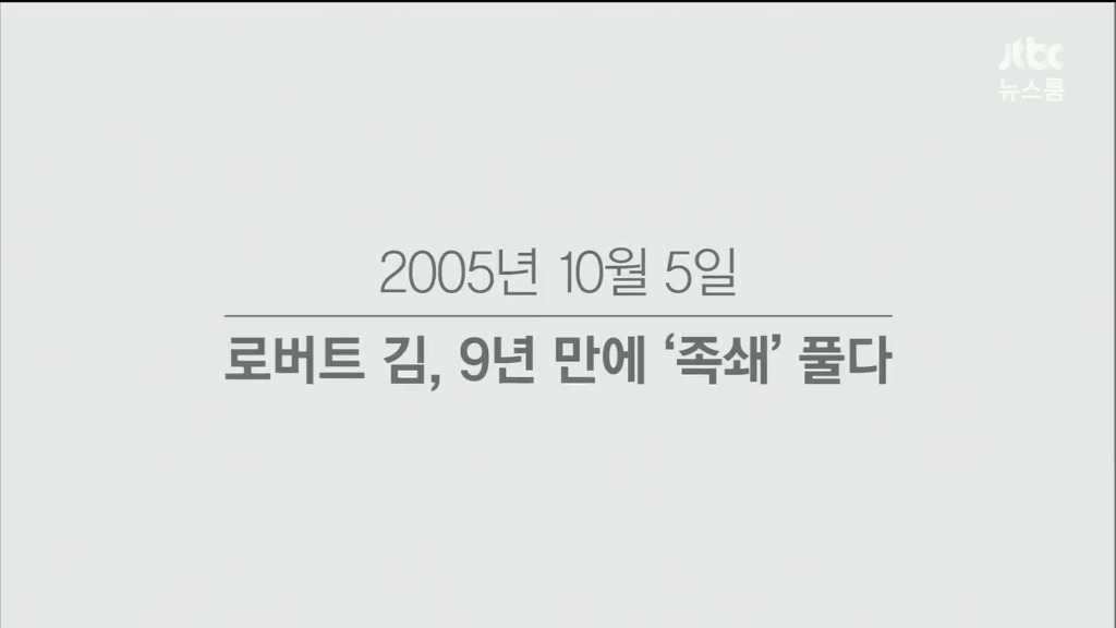 애국자였던 그가 조국을 외면한 이유 | 인스티즈
