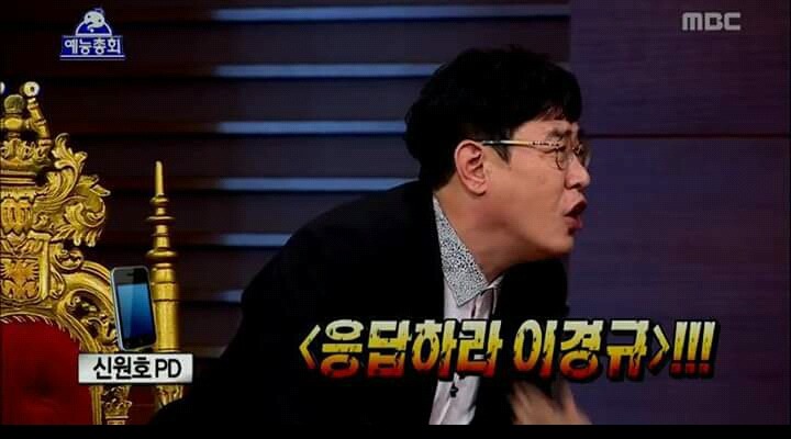 응답하라 이경규 | 인스티즈