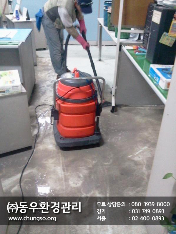 (주)동우환경관리 이미지