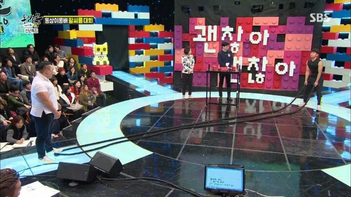 동상이몽보다가 놀랐음 (공포) | 인스티즈