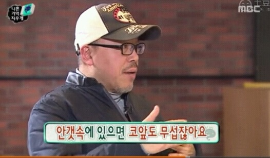 무한도전 469회에 나온 멘토들의 걱정 관리법 | 인스티즈