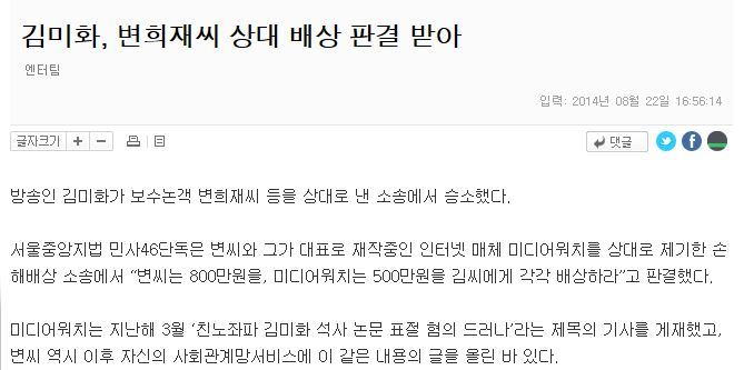 진보 진영을 지원하고 있는 큰 물주이자 기부와 패소의 아이콘 | 인스티즈