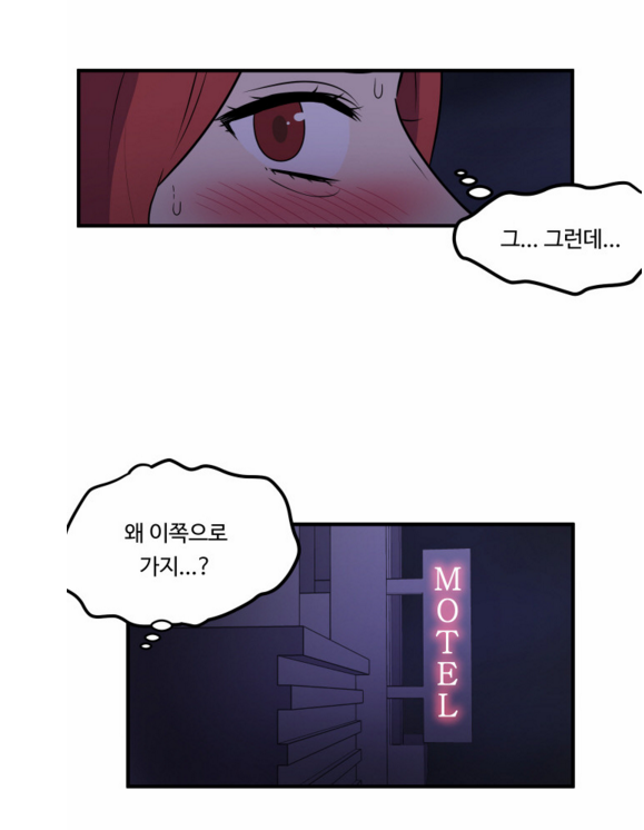 신입생 어떻게 한번 해보려고 수작부리는 놈 | 인스티즈