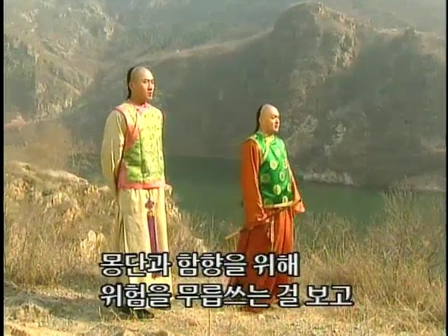 [황제의딸2] 44. 황제 그리고 아버지 | 인스티즈