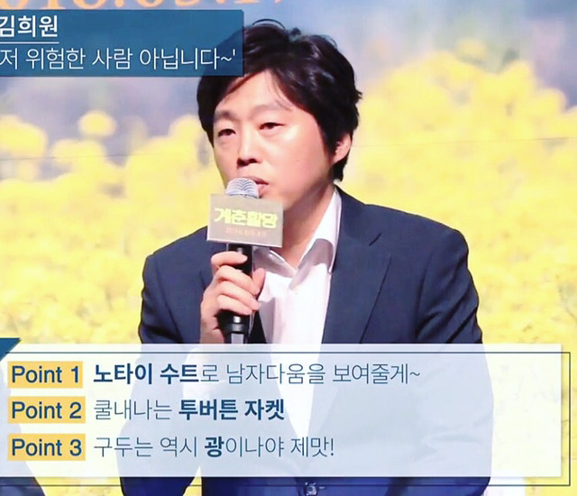 희원 이미지
