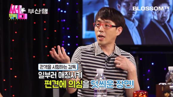 [무비썸] 영화 부산행의 노숙자 캐릭터에 대한 이동진의 해석 | 인스티즈