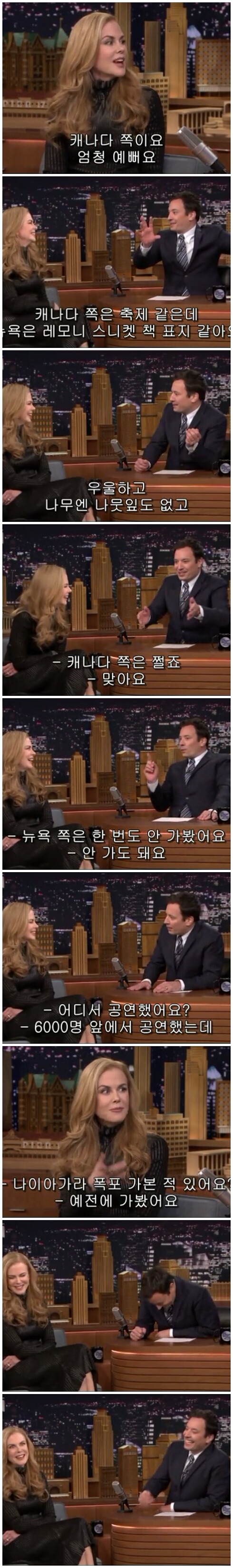 지미팰론쇼 나가서 자기가 옛날에 좋아했었다고 고백한 니콜키드먼.jpg (feat.어색민망한 기류를 관음하는 즐거움) | 인스티즈