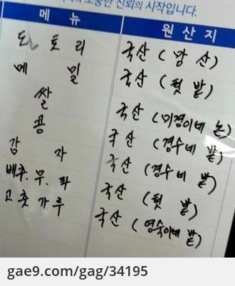 야무진 이미지