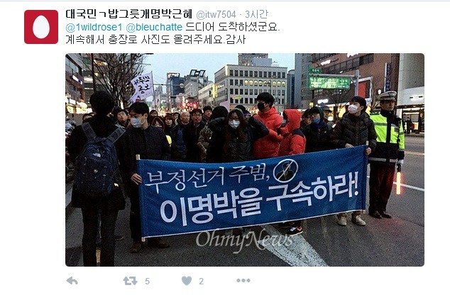 광주 시민과 함께하는 표창원..... | 인스티즈