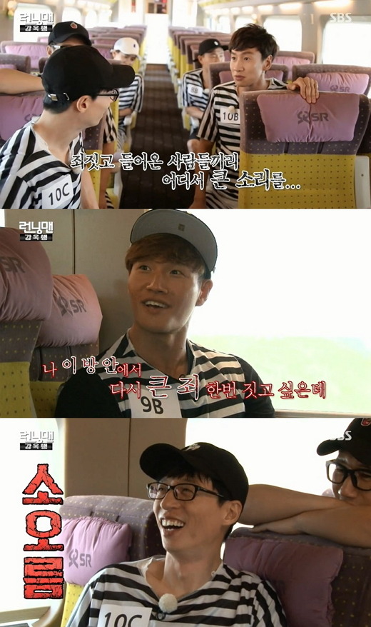 오직 김종국만이 가능한 드립들.JPG | 인스티즈