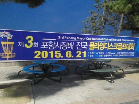 플라잉골프 이미지