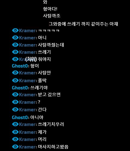 [LOL] CJ의 현실갱 | 인스티즈