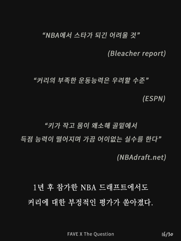 무언가를 미치도록 사랑한다는 것 | 인스티즈