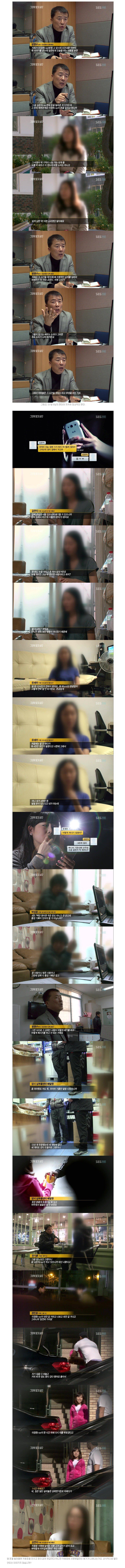 그것이 알고싶다 레전드 - 둘만의 방, 16시간의 진실 | 인스티즈