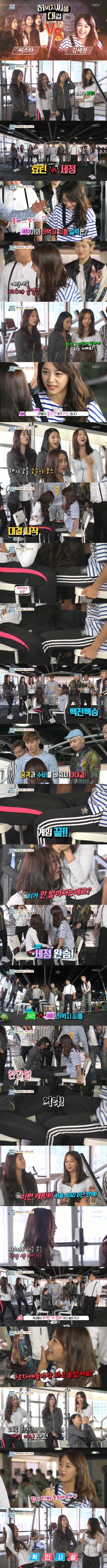 런닝맨 송지효 후임 여성멤버 추천.jpg | 인스티즈