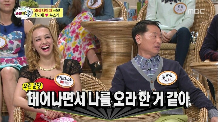 전설의 갓기재ㄷㄷㄷ | 인스티즈