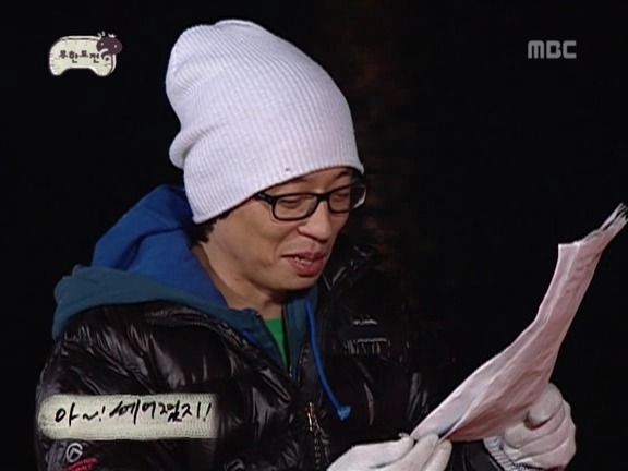 추억의 무한도전 롤링페이퍼 | 인스티즈