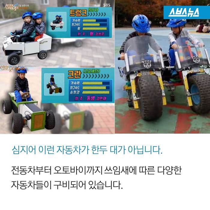 형아 차 뽑았다. 널 데리러 가! | 인스티즈