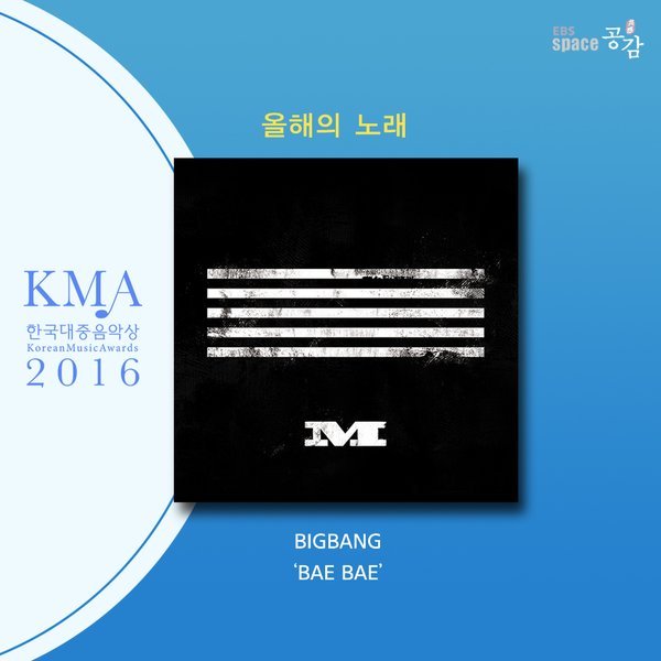 2015 시상식에서 노래상 싹쓸이한 빅뱅 ㄷㄷ.jpg | 인스티즈
