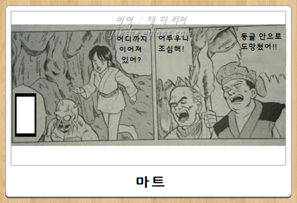 어제자 최신 보케테 | 인스티즈