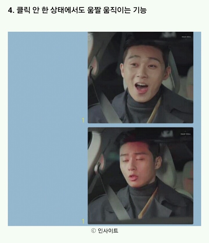 카톡에 생겼으면 하는 기능 6가지 | 인스티즈