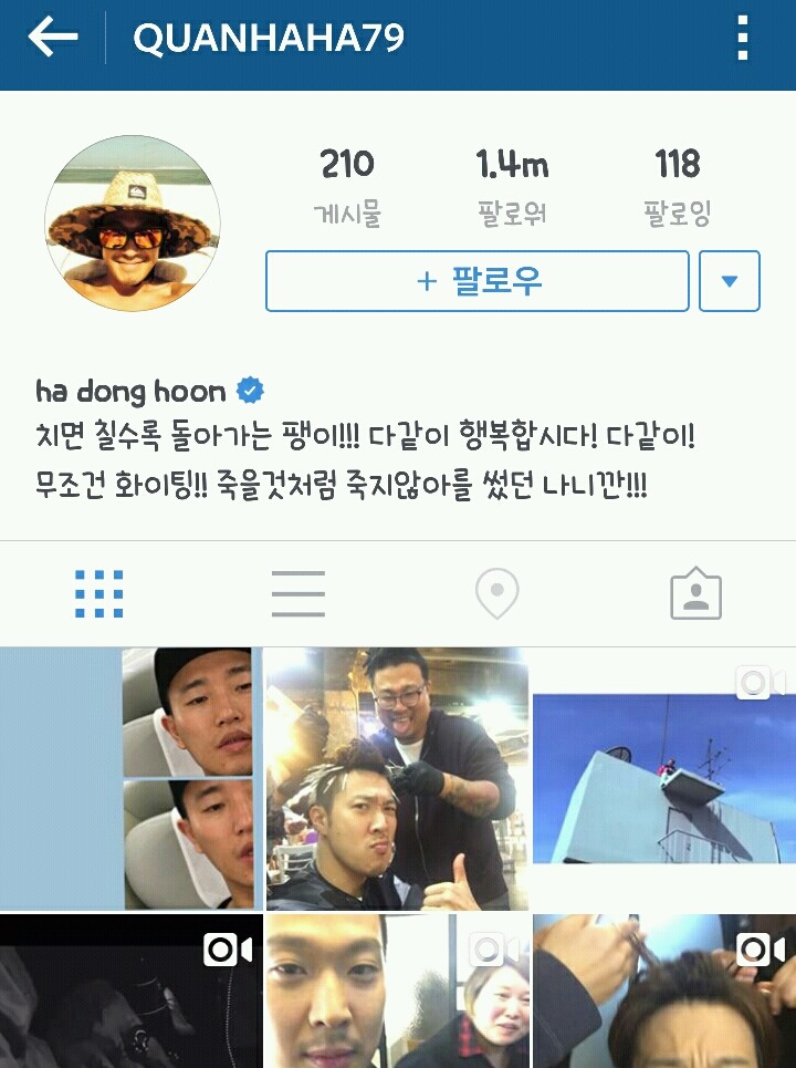 런닝맨 멤버들 인스타그램 팔로워 수.jpg | 인스티즈