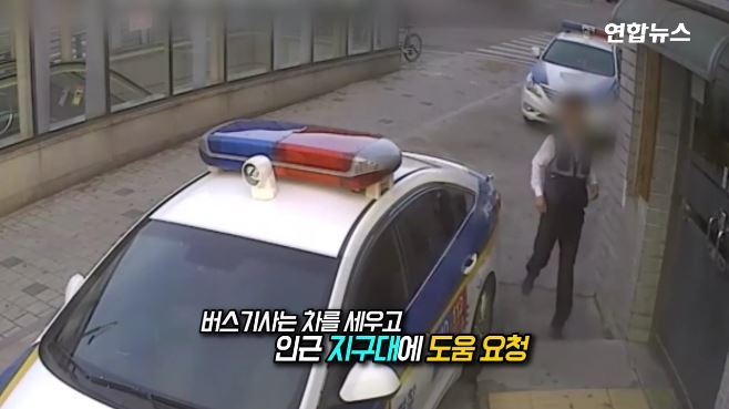 버스서 의식 잃고 쓰러진 여성 구한 간호사 | 인스티즈