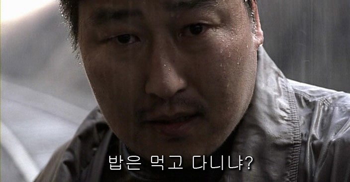 올드 보이 vs 살인의 추억 | 인스티즈