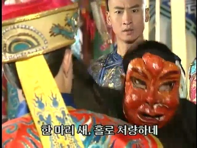 [황제의딸2] 24. 향비 구출 작전 | 인스티즈
