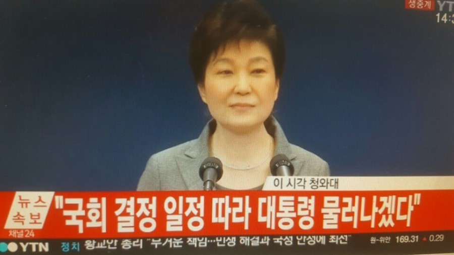 오늘자 박근혜 표정 | 인스티즈