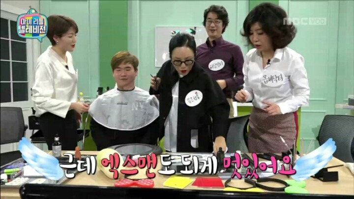 [마리텔] 뷰티 사기단에게 영혼까지 털리는 시청자 | 인스티즈
