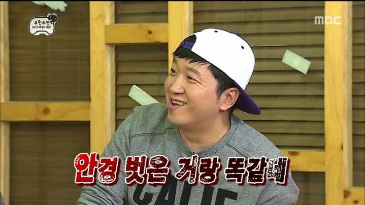 [무한도전] 참 흔치 않은 재석 굴욕의 날 | 인스티즈