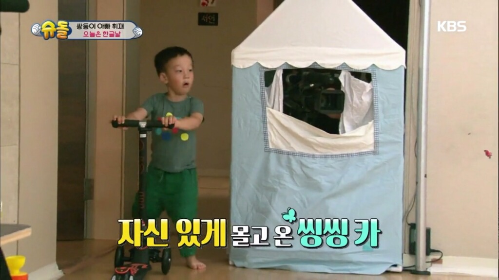 [슈돌] 아직 한글을 모르는 서언서준이가 이름 구별하는 방법 | 인스티즈