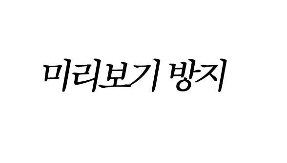 단발병+처피뱅+히메컷 한방에 눌러주는 짤 | 인스티즈