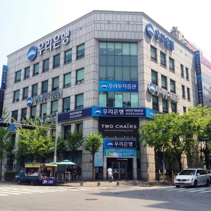 그래 너희 은행이야 진정해.jpg | 인스티즈