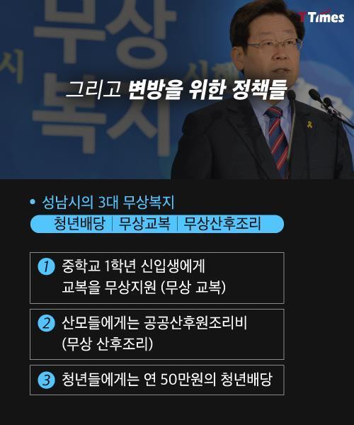 변방 사또 | 인스티즈