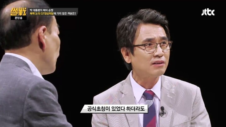 [썰전] 박 대통령은 아프리카 순방 대신 G7 정상회의에 갔어야 했다? | 인스티즈