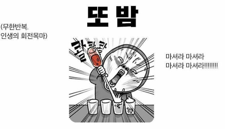 전 날 술 마신 사람 공감 | 인스티즈